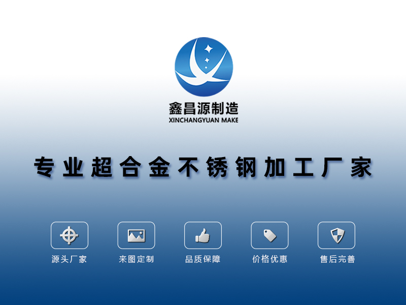 宅男在线观看网址非標加工.jpg