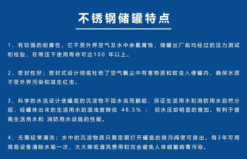 宅男在线观看网址儲罐特點.jpg